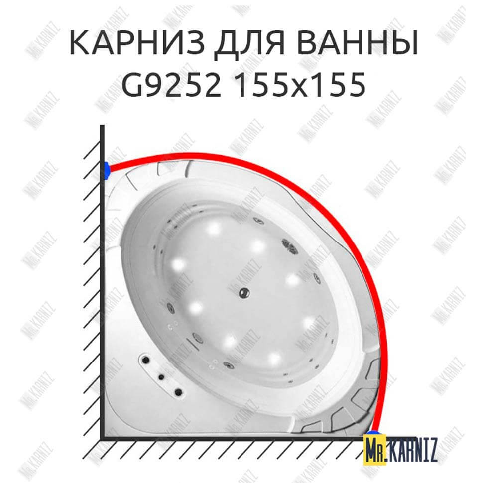 Карниз для ванны Gemy G9252 Усиленный 25 мм MrKARNIZ Карниз для ванны Gemy G9252 Усиленный 25 мм MrKARNIZ
